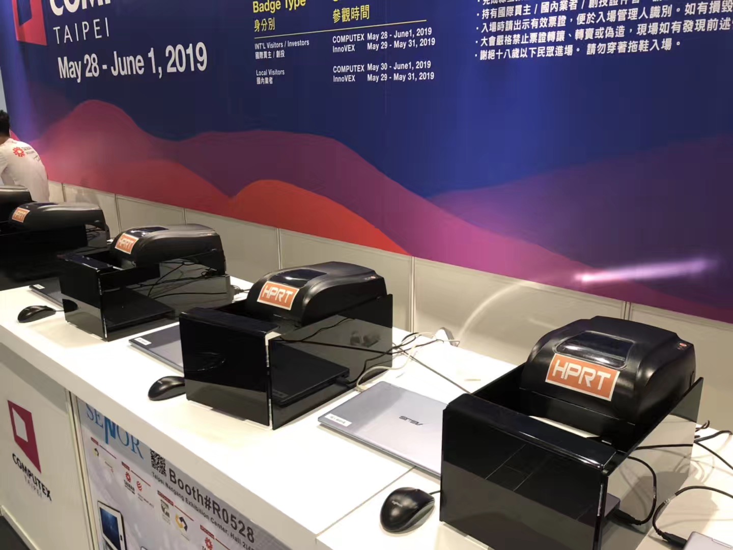 九五至尊VIHT300助力COMPUTEX 2019台北展_3.jpg