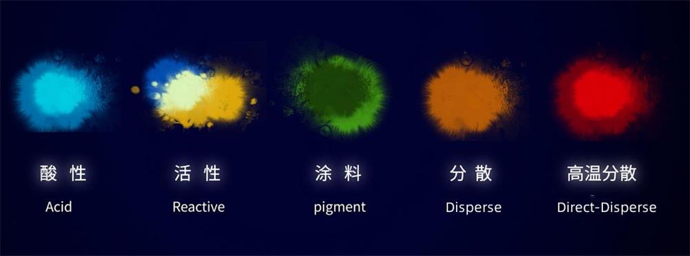 数码印花机DA188S适用多种墨水